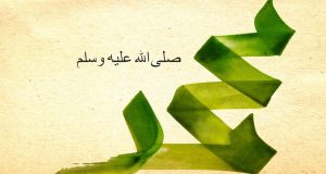 Peringatan Maulid Nabi dalam Al-Qur’an dan Sunah
