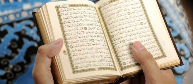 Memahami Al-Qur’an Sebagaimana yang Dikehendaki Allah