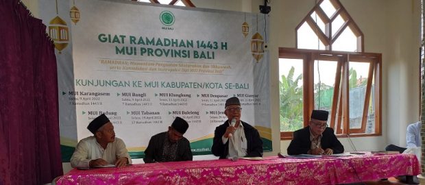 Dialog Bersama MUI Kabupaten Jembrana, Ketua MUI Provinsi Bali: Masyarakat Kesulitan Mencari Kantor MUI Kabupaten/Kota di Bali